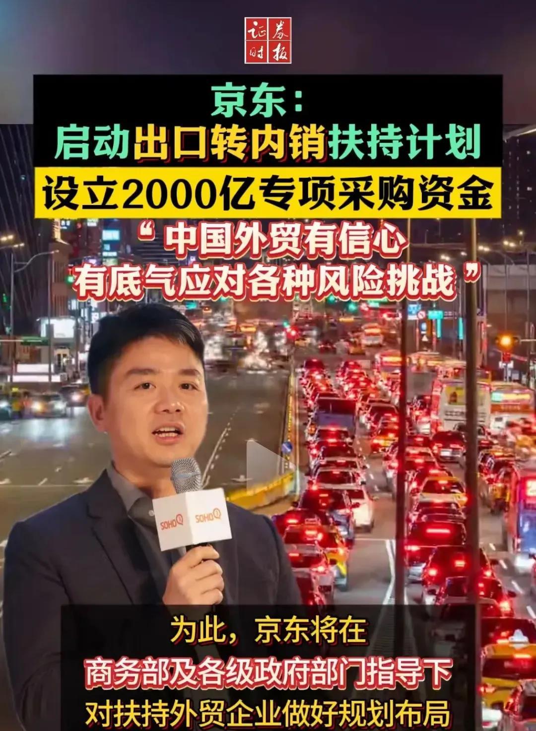 有商家一个月内日单量翻倍！出口转内销效果初现