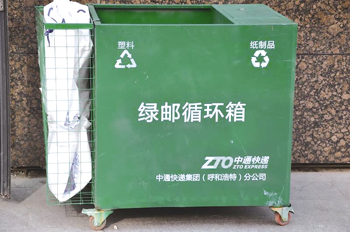 龙利得：公司及子公司的有关产品已通过快递包装方面的绿色认证