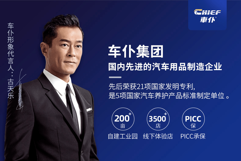 人保车险   品牌优势——快速了解燃油汽车车险,人保护你周全_中国生活小家电行业：2025技术创新和智能化发展是重要驱动力