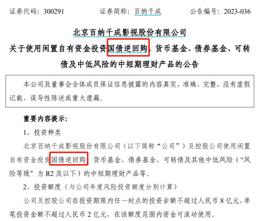 端午“捡钱”!就在今天!如何躺赚4天利息?来看攻略