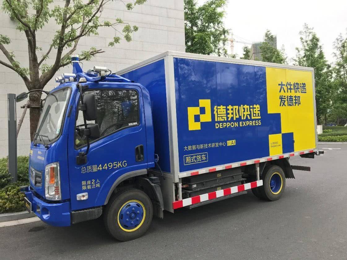 德邦股份股价异动 澄清目前暂未实际应用无人驾驶物流车