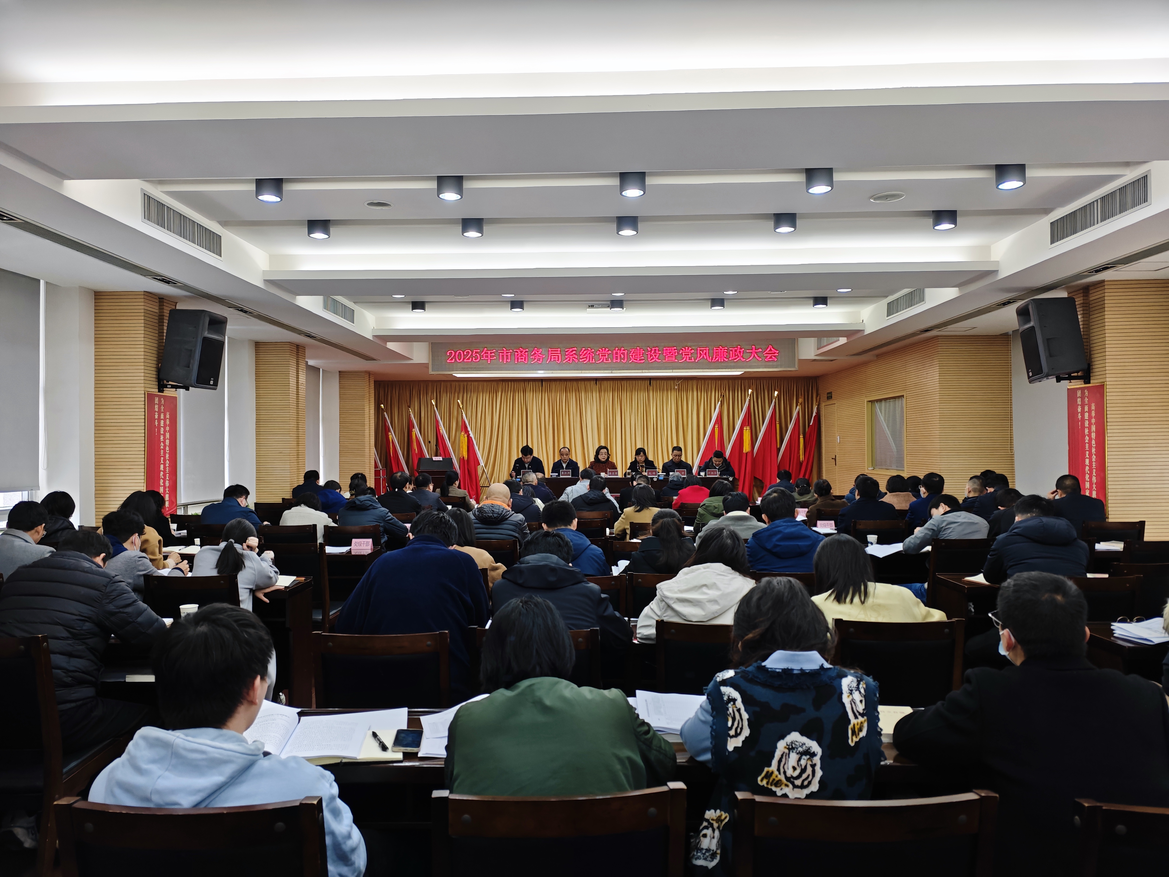 商务部召开全国数智供应链建设工作推进会