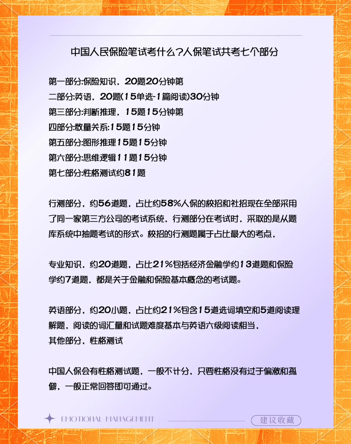 人保财险政银保 ,人保护你周全_2025年商业航天行业现状与发展趋势分析：商业航天有望迎来跨越式发展