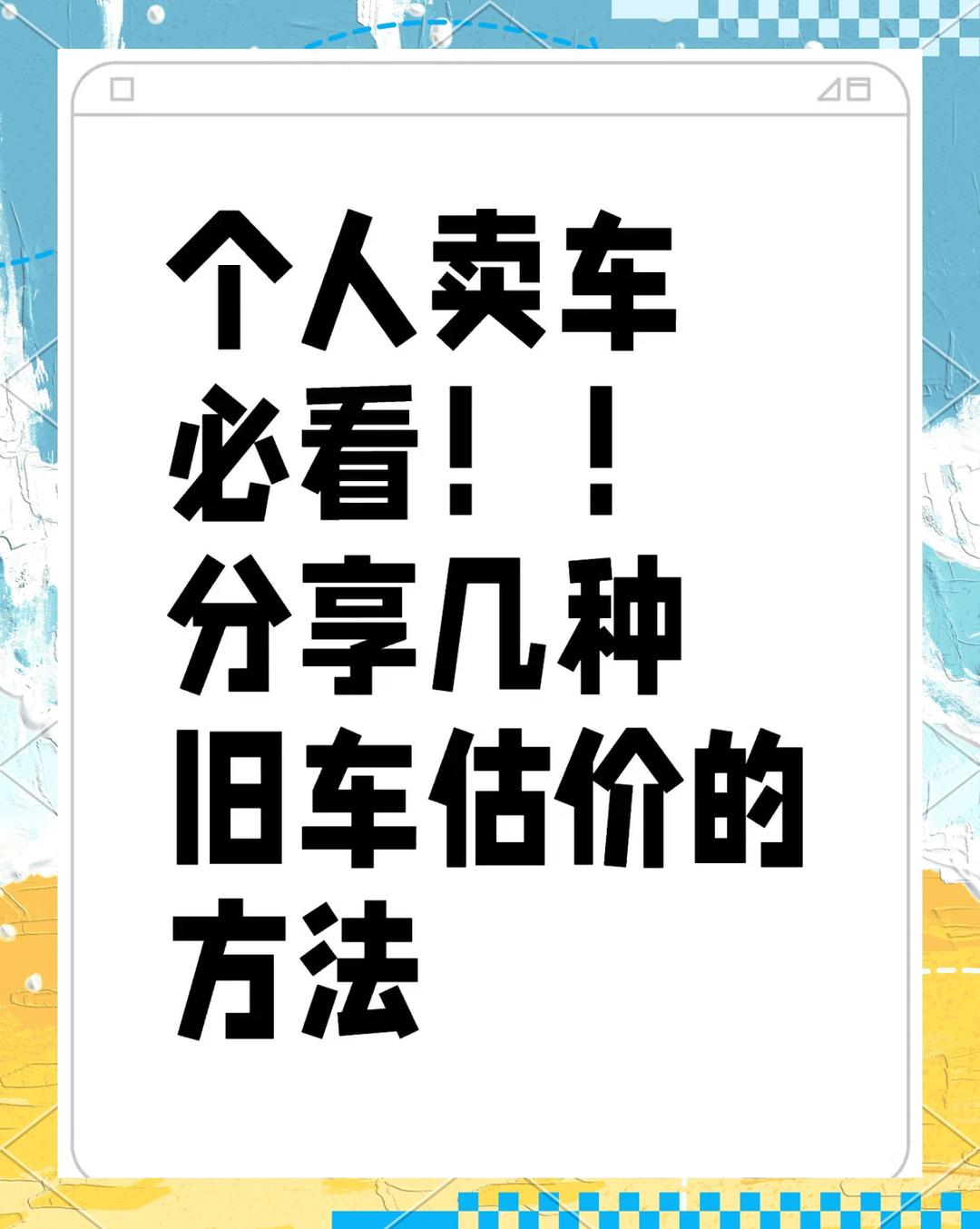 人保车险   品牌优势——快速了解燃油汽车车险,人保服务_四川二手车加速“出海” 2025年二手车出口市场发展环境深度分析