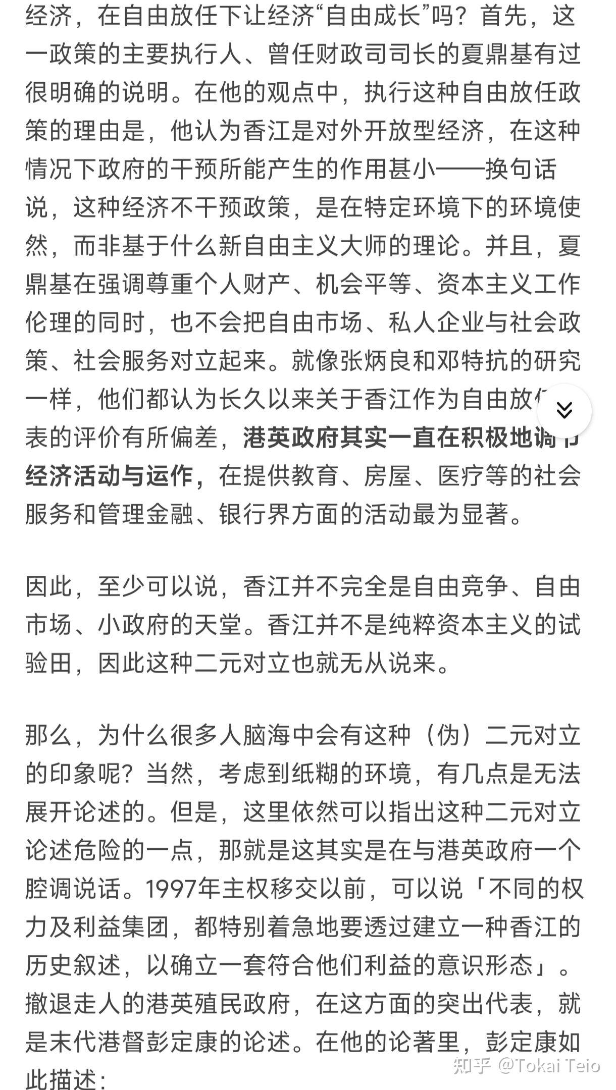 奢品包寒潮来袭，买包理财神话终结