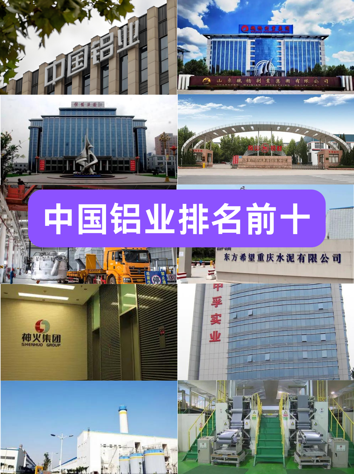 云铝股份：公司向中国铝业下属氧化铝企业采购氧化铝采取市场化定价模式，采购价格公允