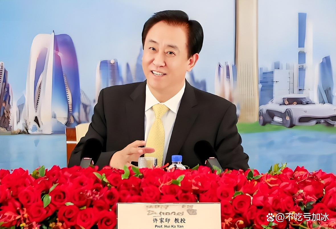 许家印，再被签发限消令！