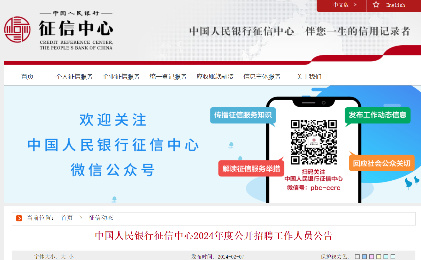 鸥玛软件：联合预中标中国银行业协会银行业专业人员职业资格考试服务项目