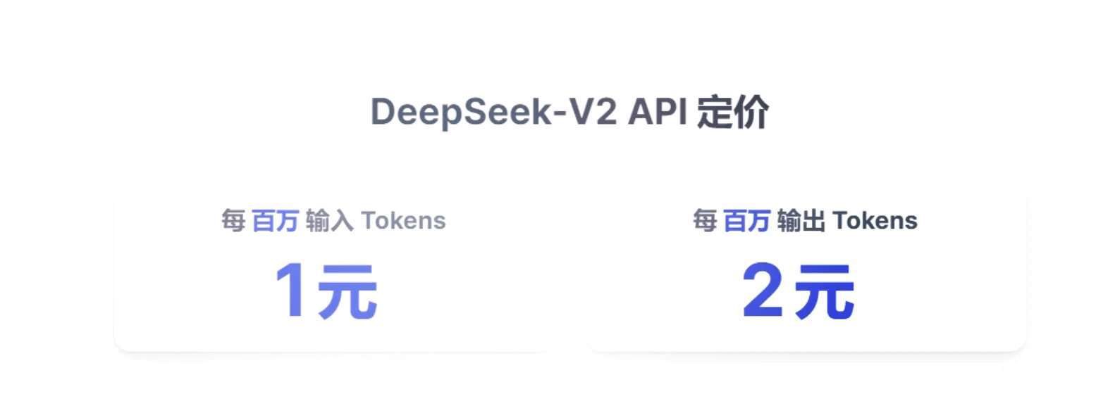 《中国AI的跨洋生长》：“DeepSeek们”如何实现出海进阶？