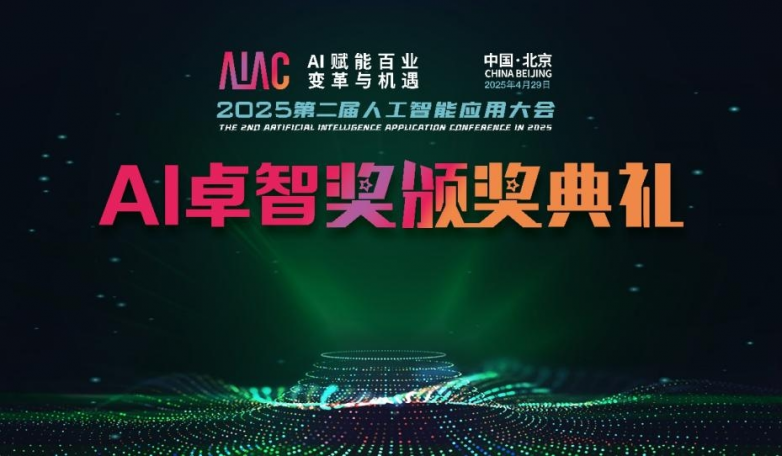 保险有温度,人保财险政银保 _2025年中国生物识别技术成熟度评估与商业化路径图谱