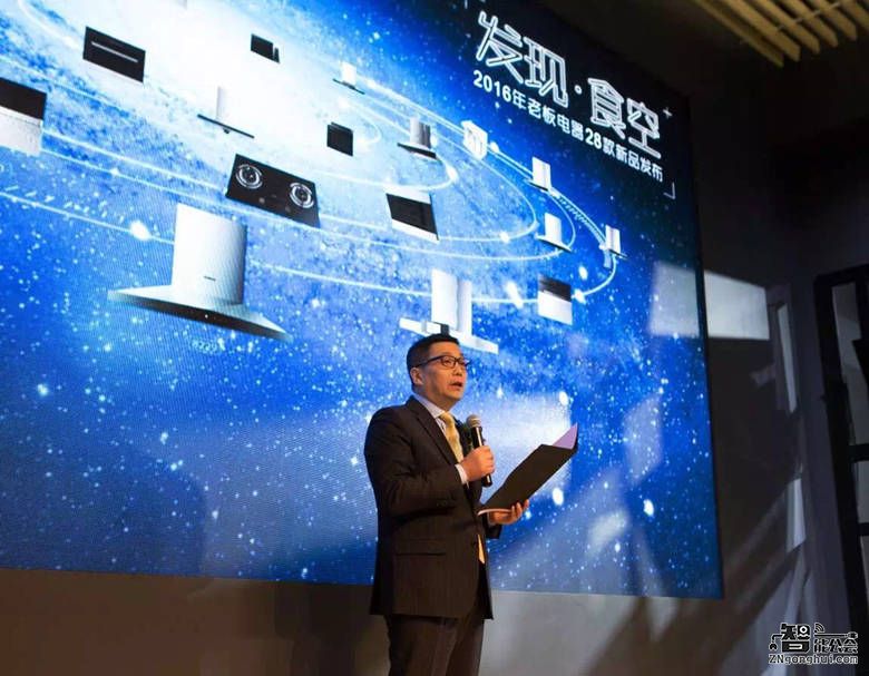 老板电器获得发明专利授权：“智能炒菜控制装置和系统”