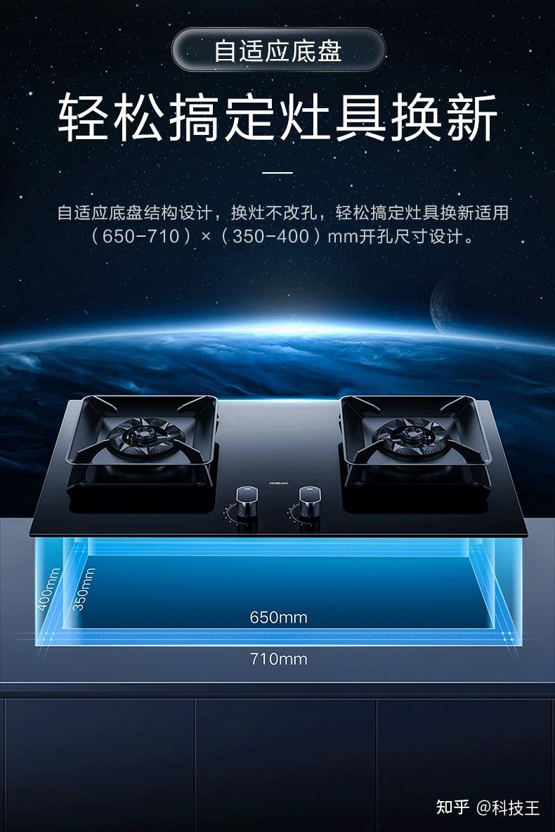 老板电器获得发明专利授权：“智能炒菜控制装置和系统”