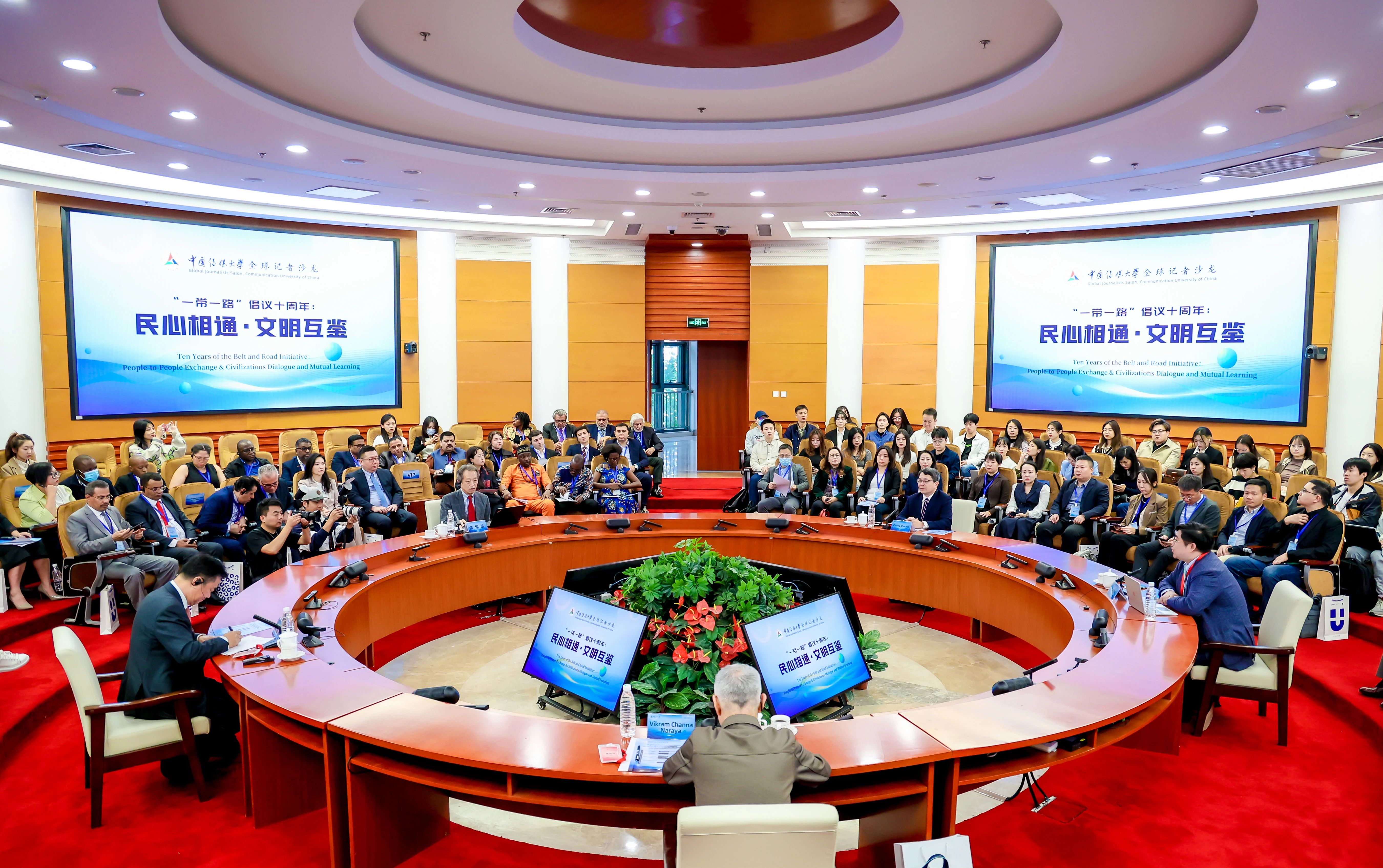 科技部:第二届“一带一路”科技交流大会将举办多个领域科技交流活动