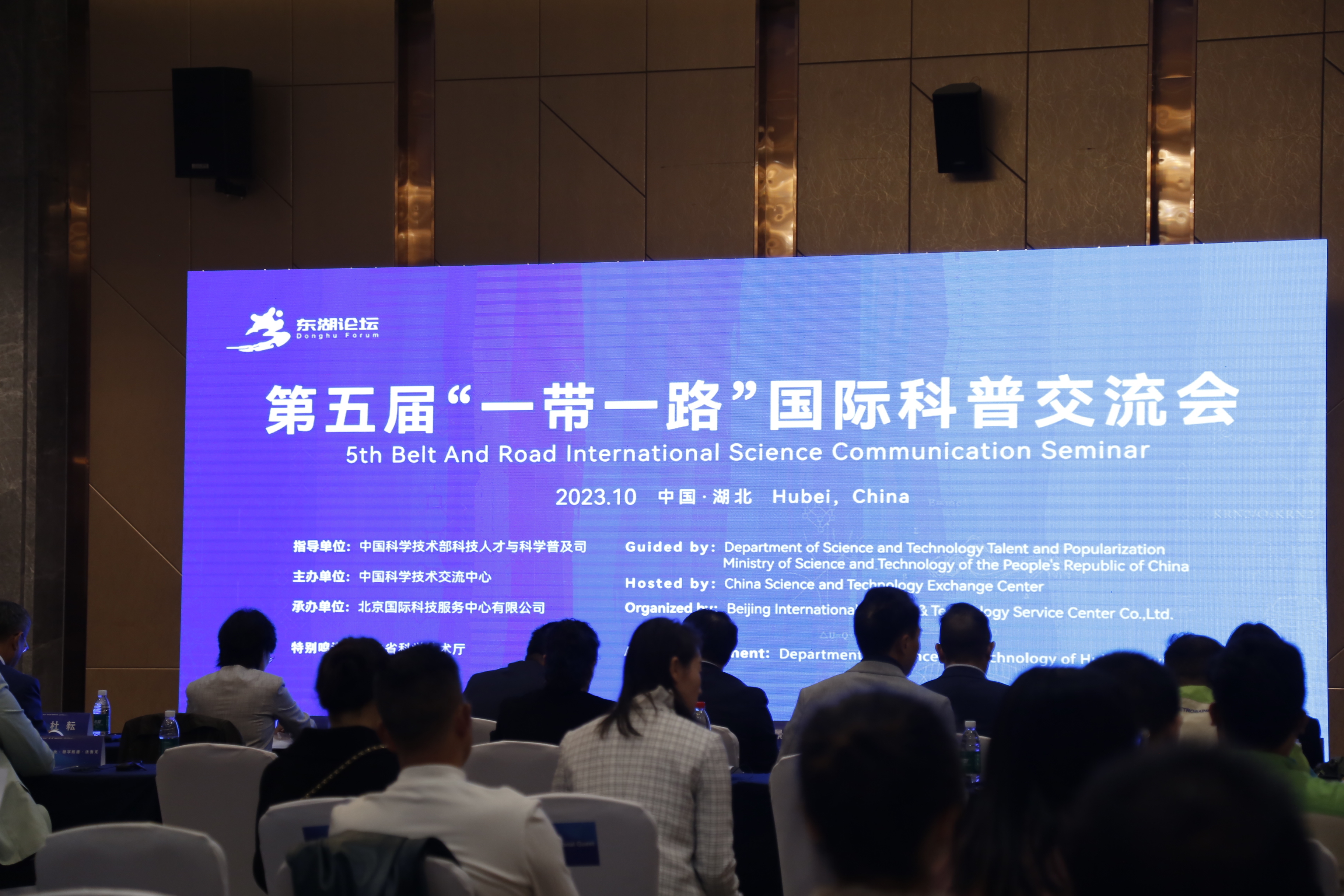 科技部:第二届“一带一路”科技交流大会将举办多个领域科技交流活动