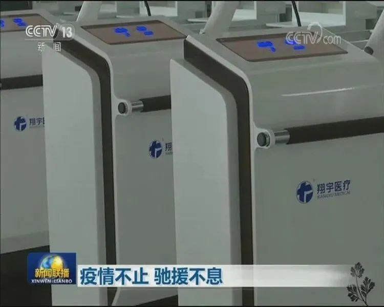 翔宇医疗获得外观设计专利授权：“医疗台车”