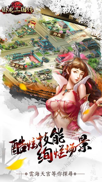 华立科技获得外观设计专利授权：“游艺设备（三国幻战双人版）”