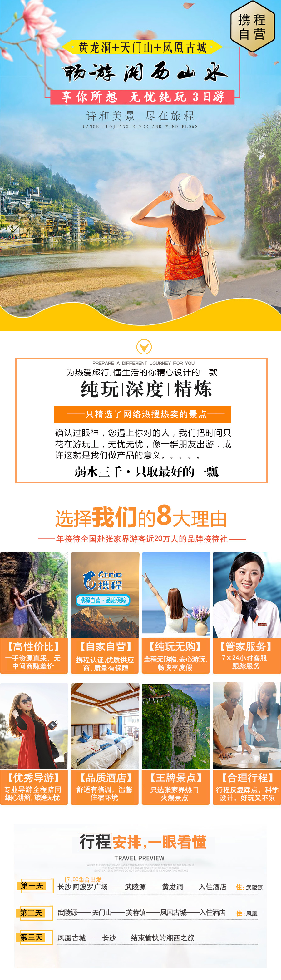 乐惠国际录得6天4板