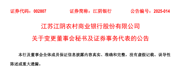 华控赛格：董事长、董事会秘书及副总经理辞职