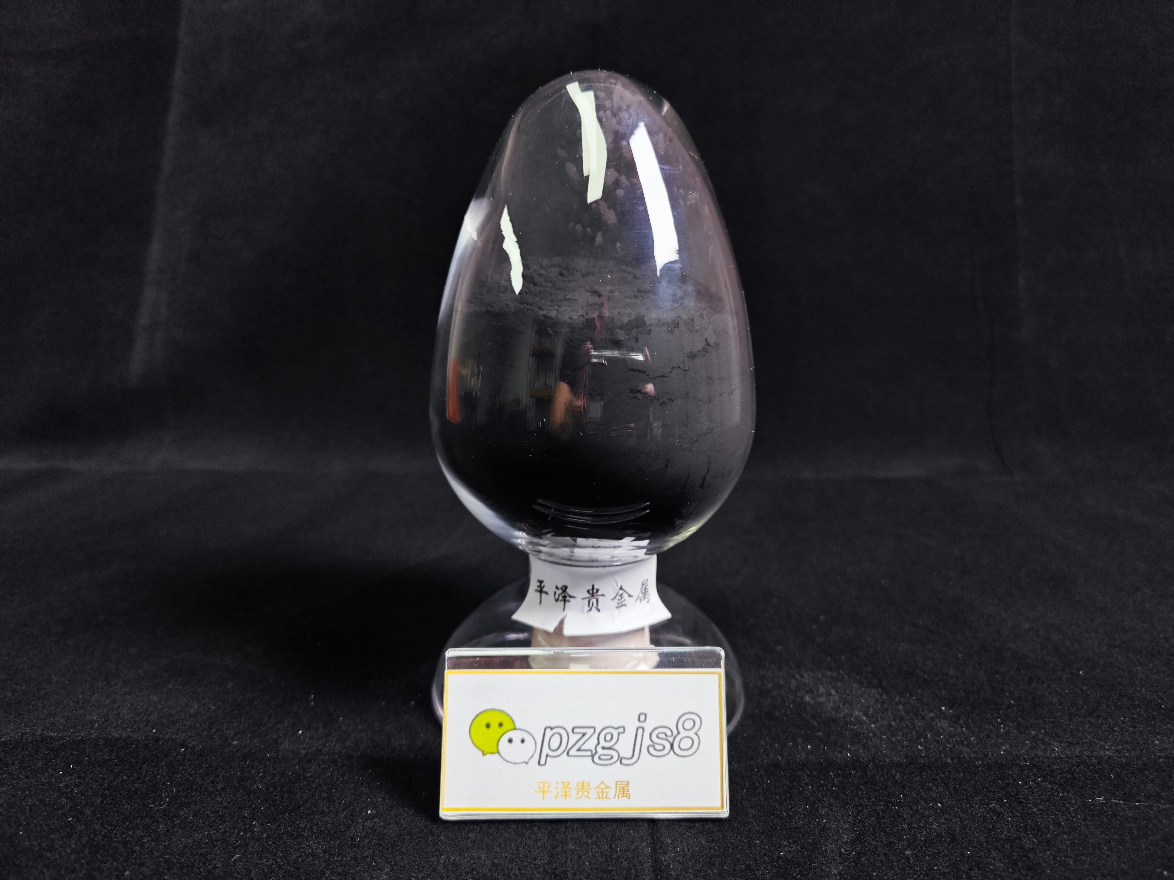 中色股份：锌冶炼工艺优化及浸出渣处理资源综合利用项目建成试生产