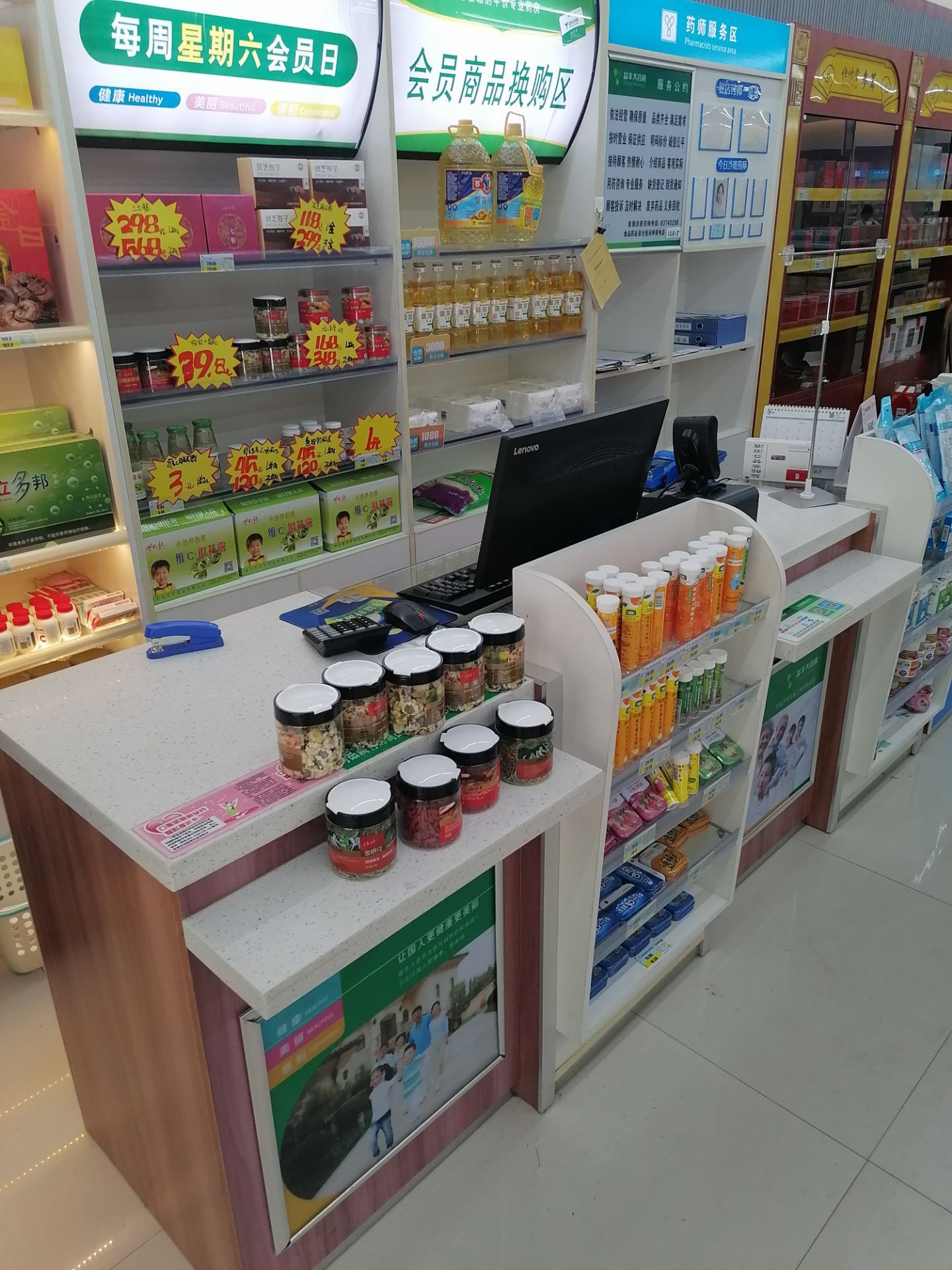 行业寒冬中的益丰药房：关店数量猛增，营利增速降至个位数