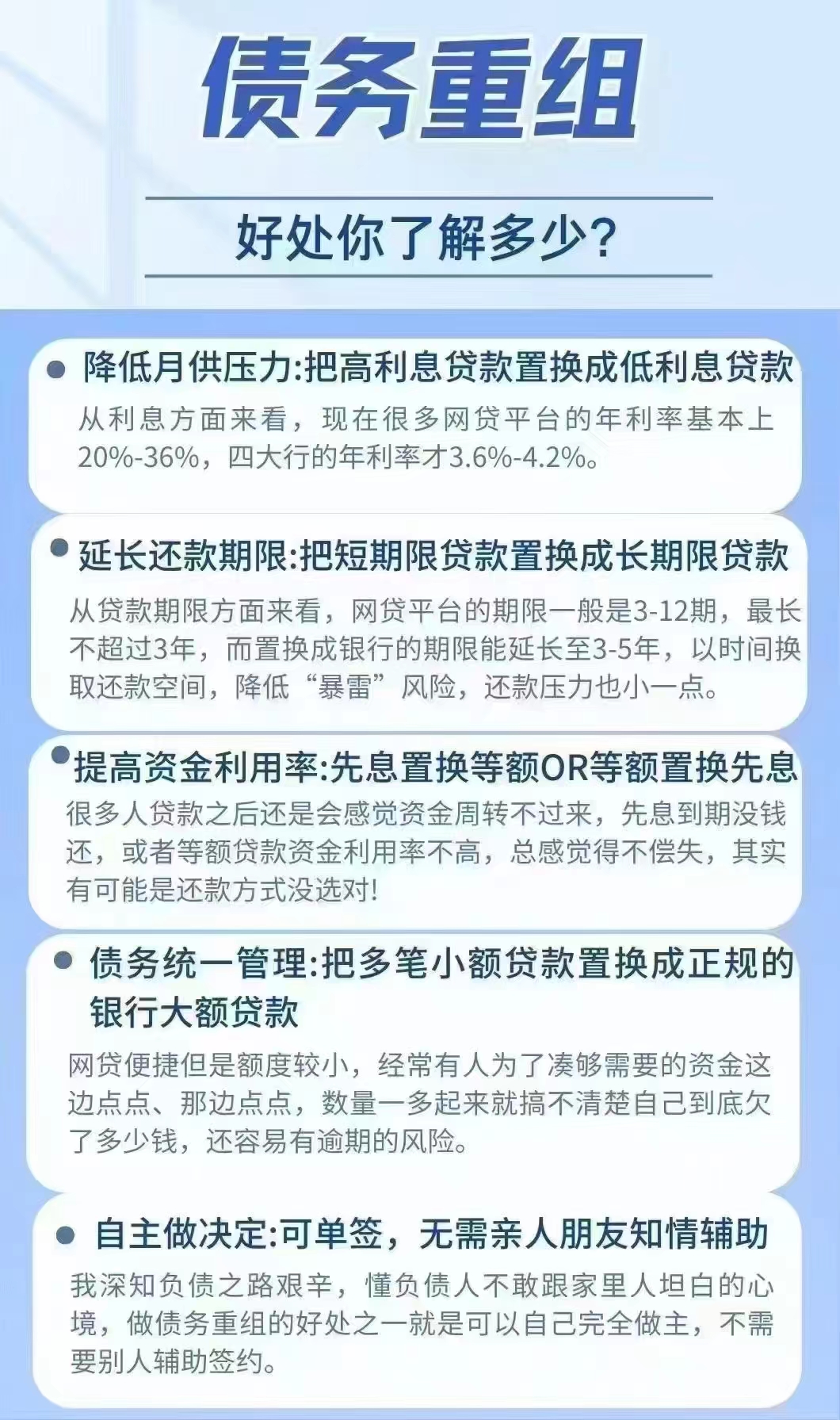 房企债务重组提速销售回暖带动融资修复- 资讯纵横网-资讯纵横网专业提供财经方面资讯- 岱微汽车