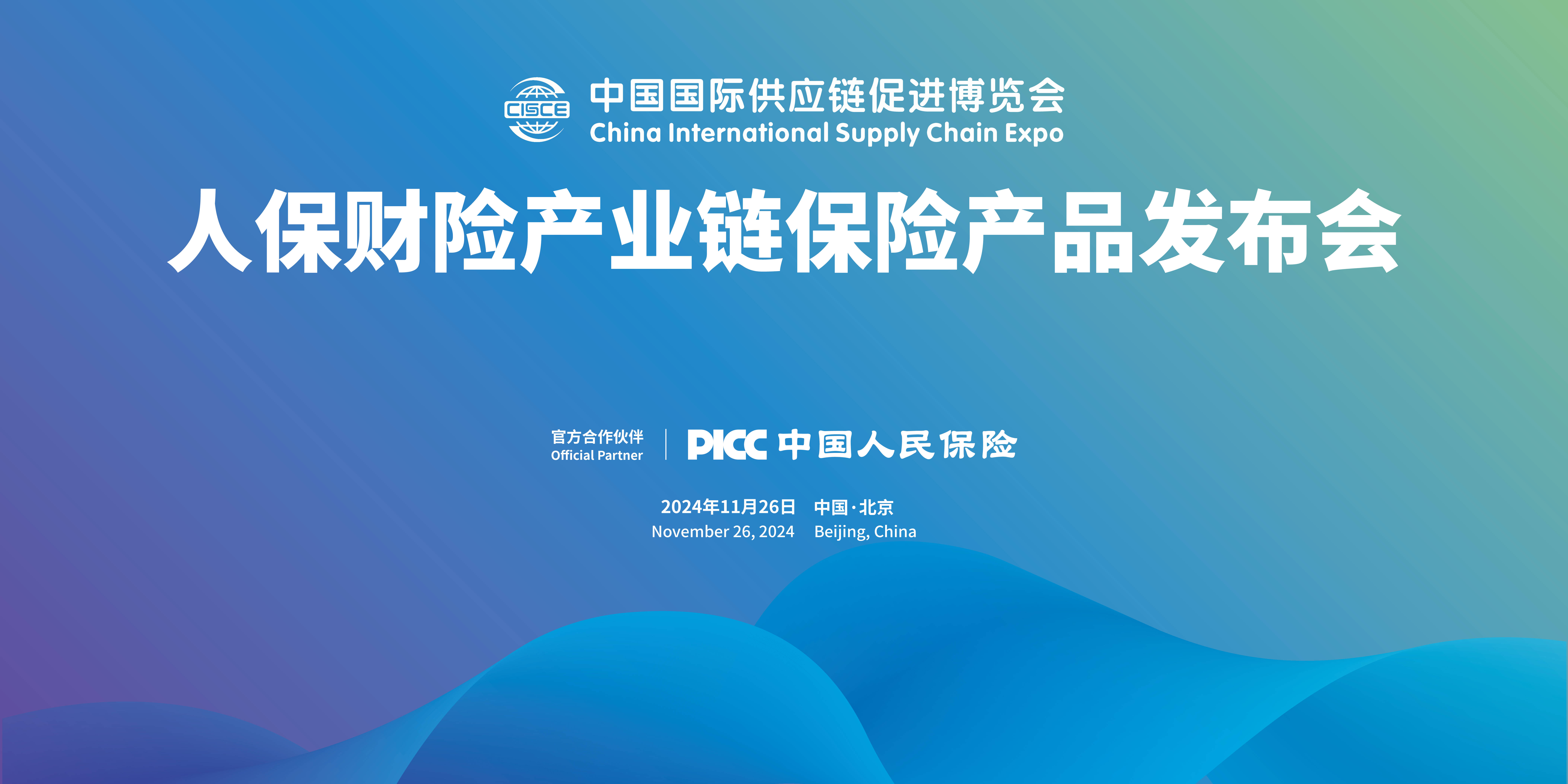2025中国智能仓储行业:新能源仓储与柔性化技术输出_人保财险政银保 ,拥有“如意行”驾乘险,出行更顺畅!
