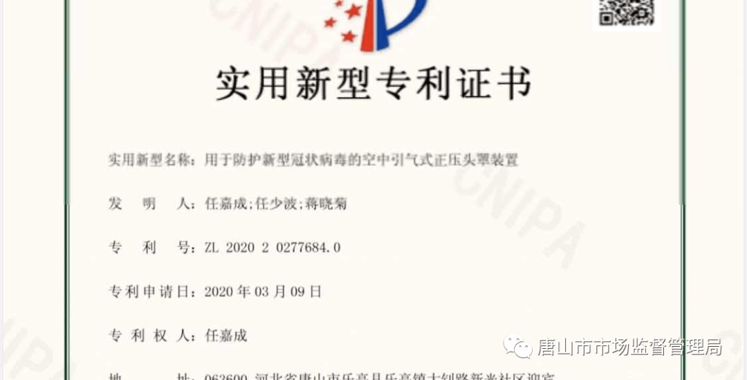 格力电器获得实用新型专利授权:“油分离器及空调系统”