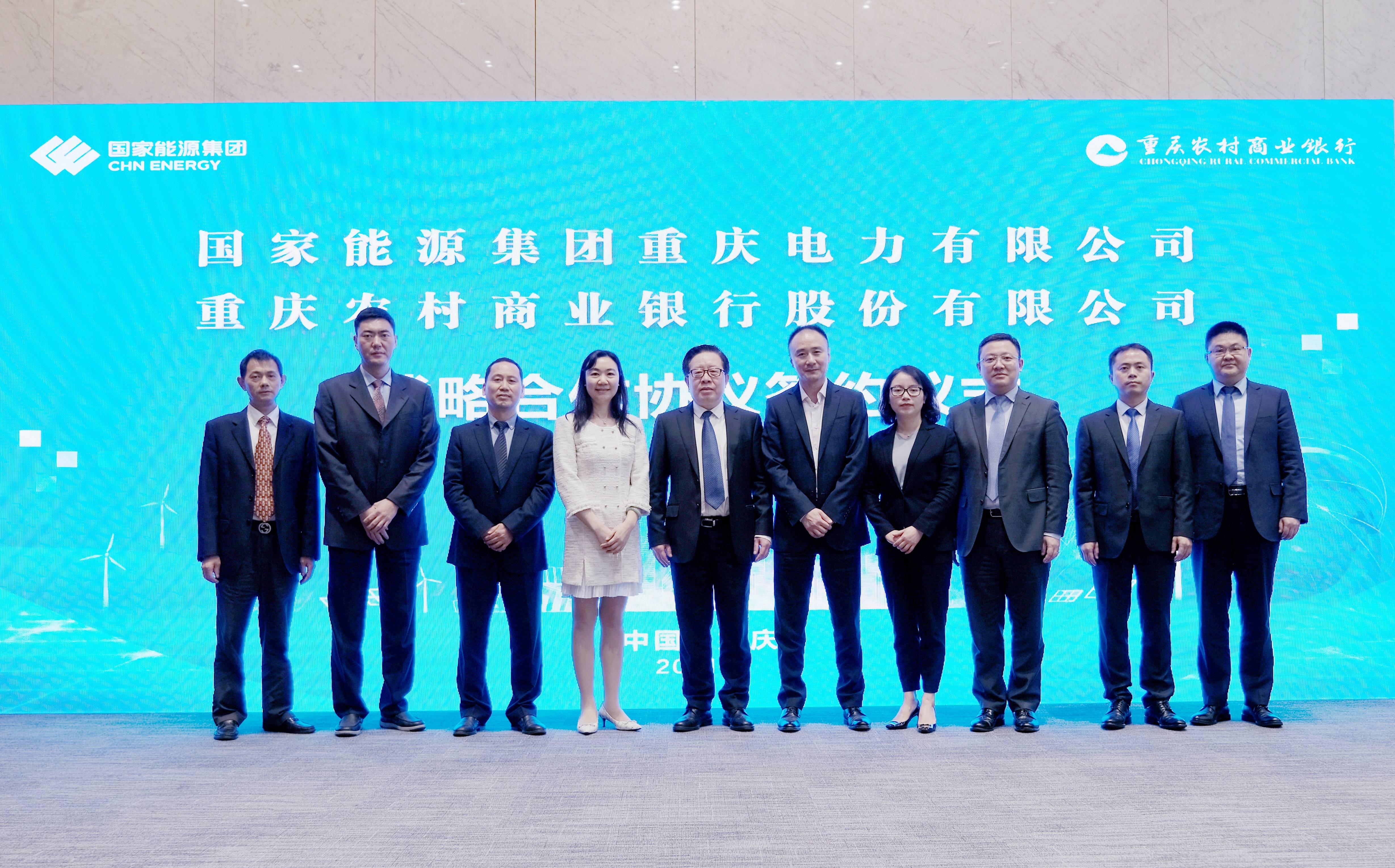 杰瑞股份在重庆成立能源开发公司