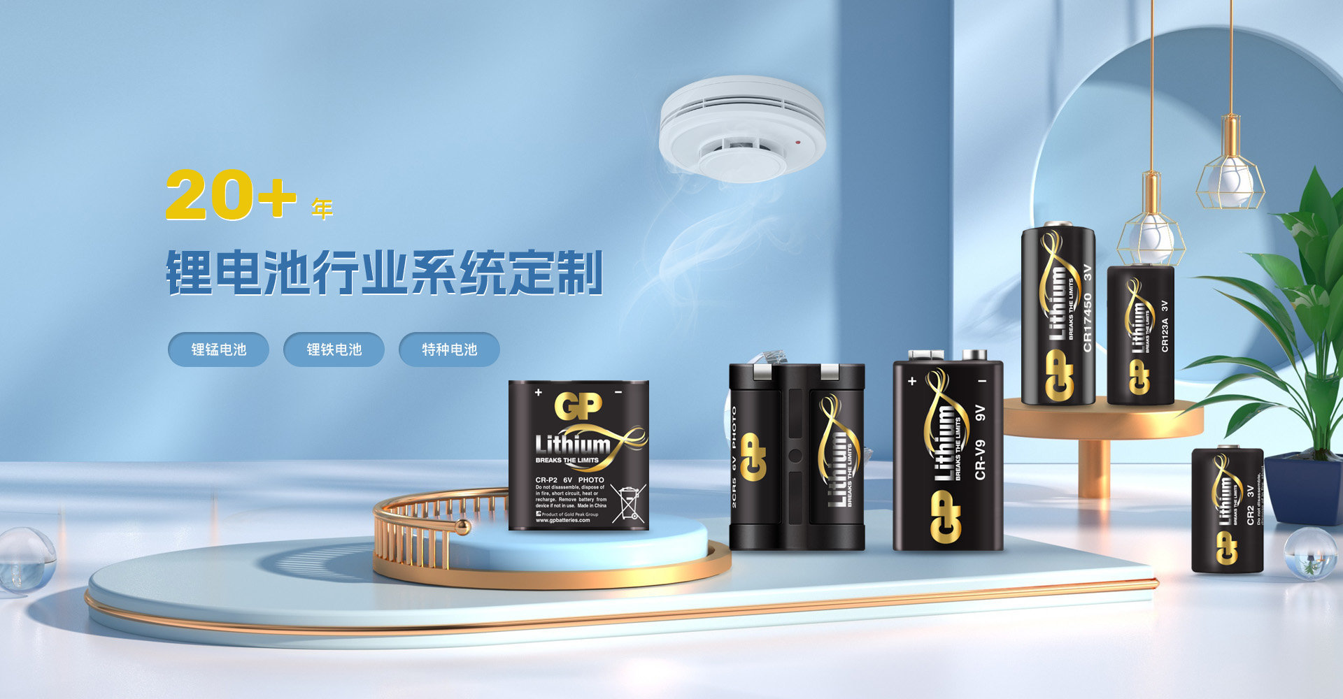 宁波能源:公司向望江热电增资3200万元