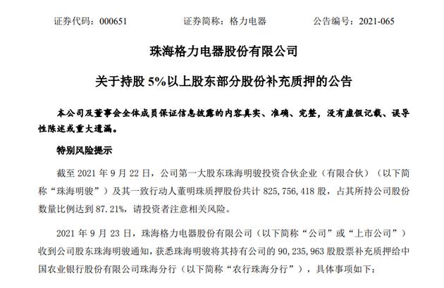 百元股数量达87只 ，较上一日增加5只