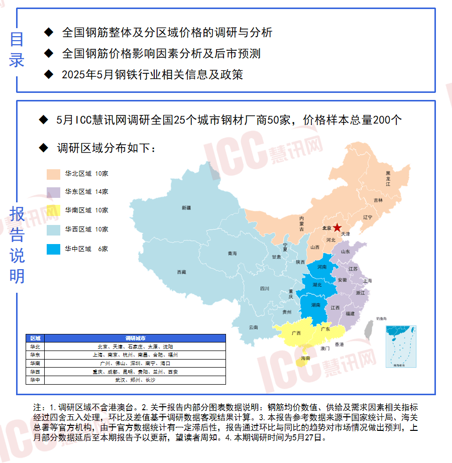植脂末需求萎缩，佳禾食品大力拓展C端却难敌费用黑洞，一季度净利润暴跌90%