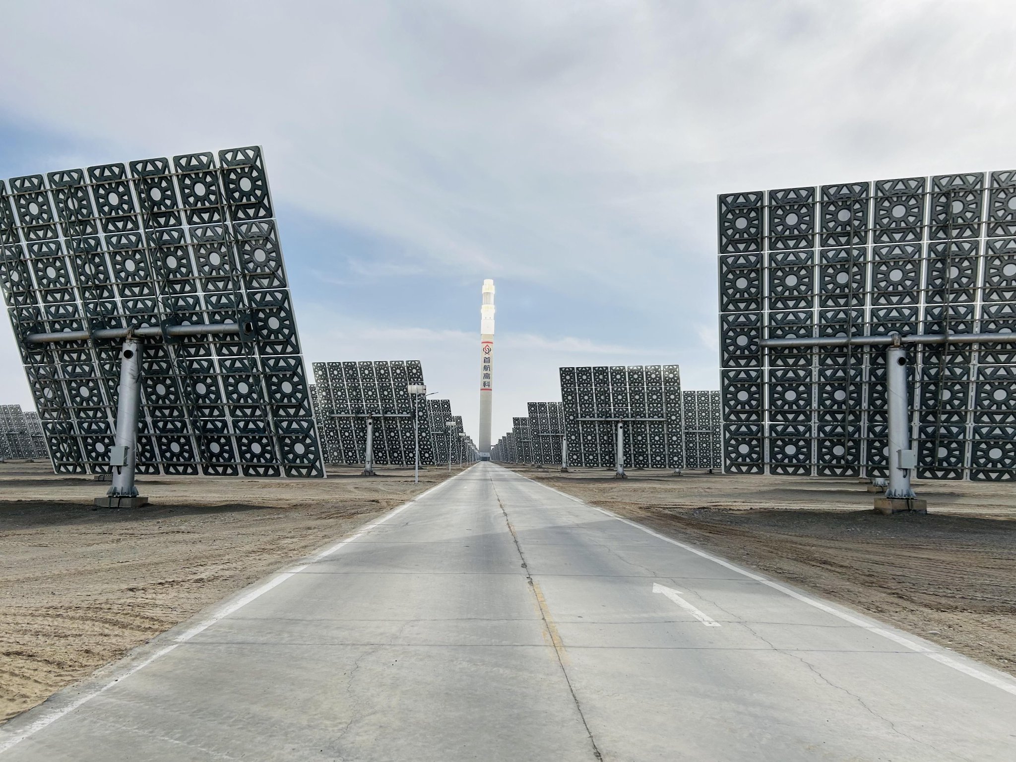 ST航高获得实用新型专利授权:“一种熔盐塔式太阳能热发电站吸热器断电保护系统”