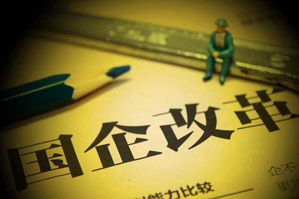 6月6日海泰发展涨停：天津自贸区，天津国企改革，自贸区概念热股