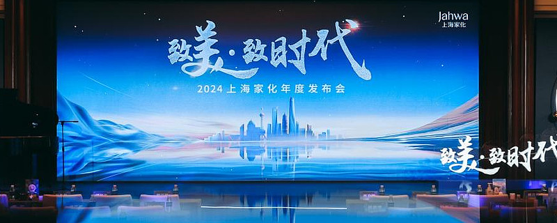 上海家化获得外观设计专利授权：“包装瓶”