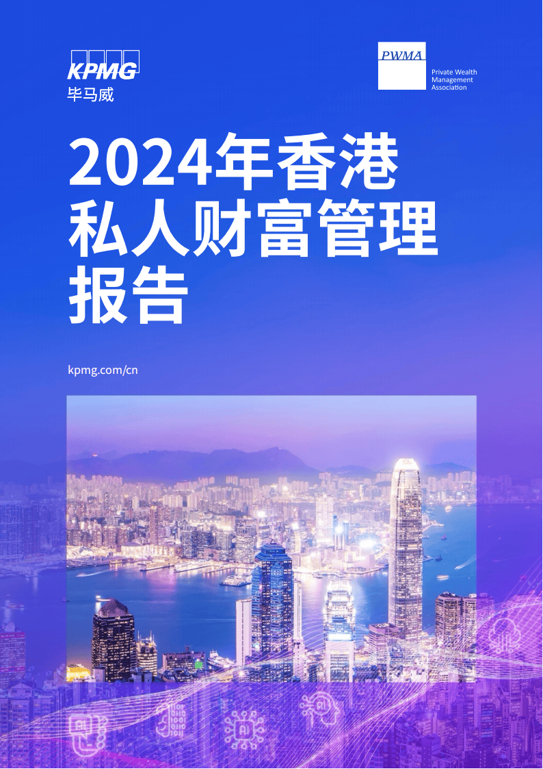 香港金管局：香港5月底的官方外汇储备资产为4310亿美元
