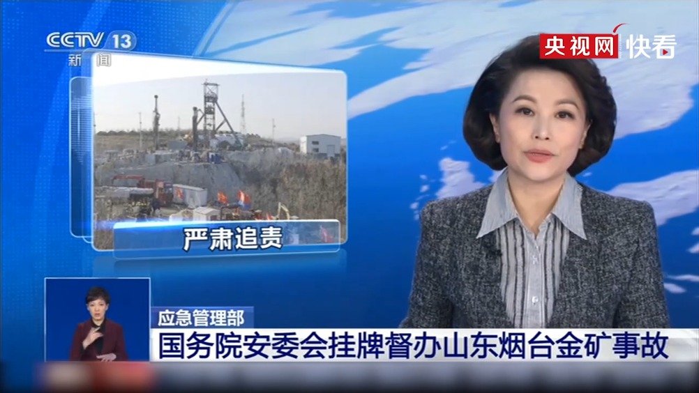 交通运输部挂牌督办河北一在建大桥桥梁支架垮塌事故