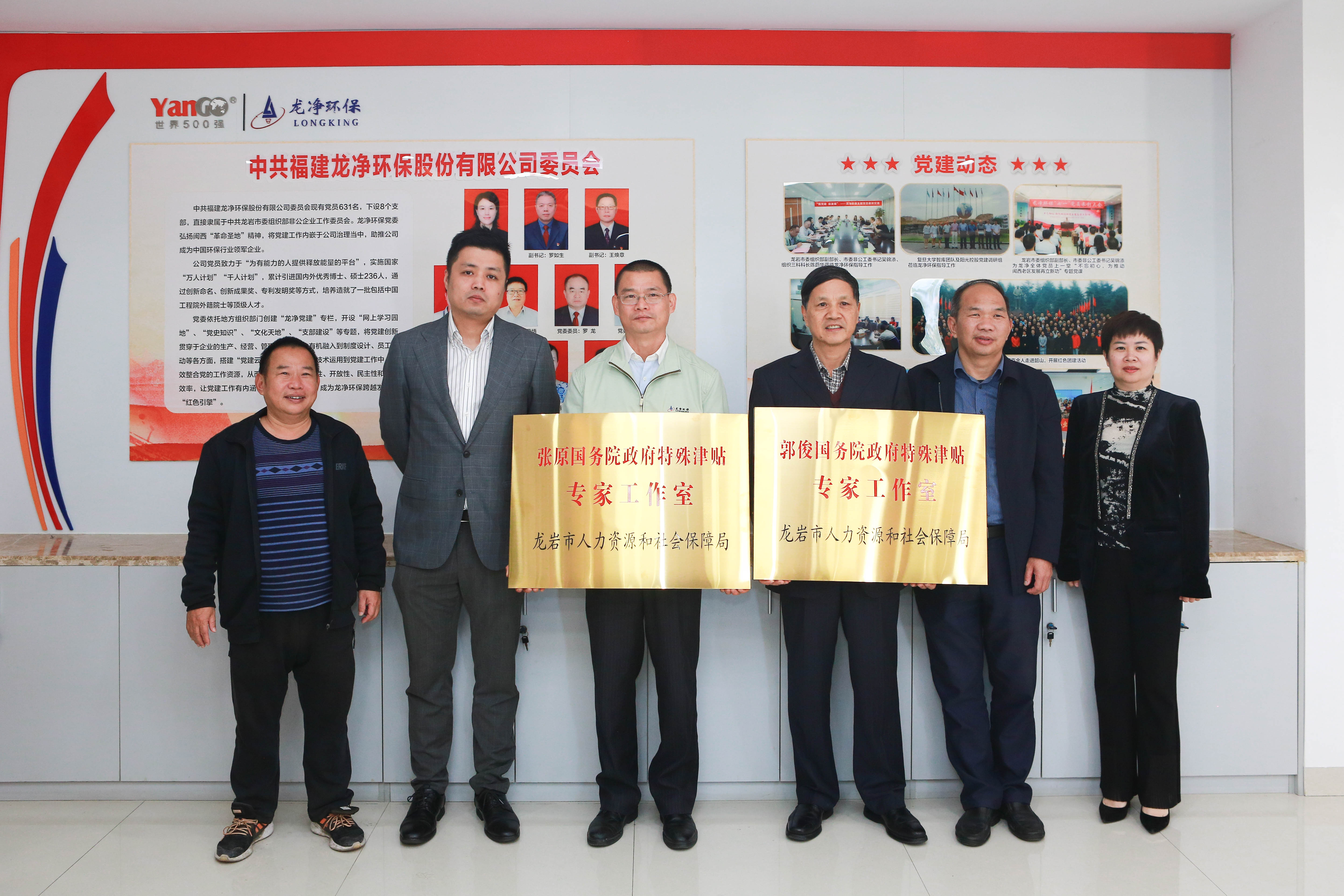 【企业动态】龙净环保新增1件判决结果,涉及承揽合同纠纷