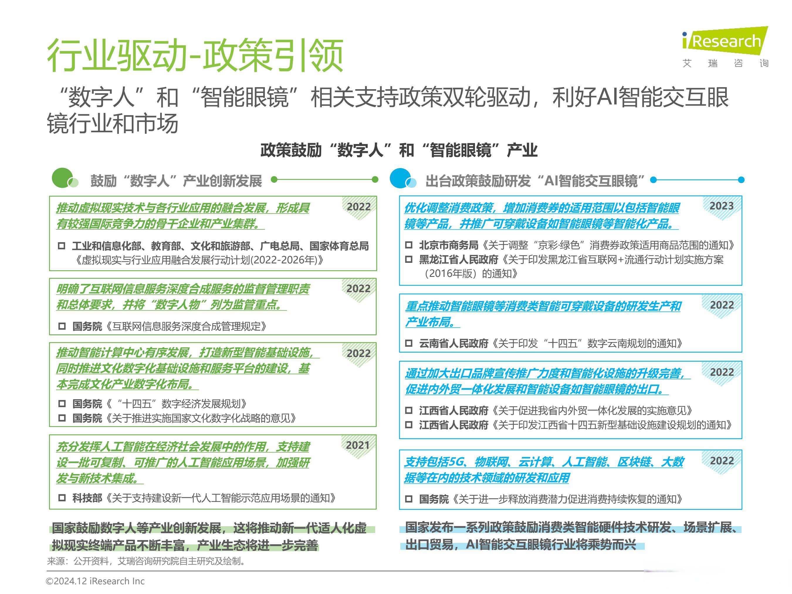 综述|AI赋能肿瘤医学 德国研究推动精准诊疗智能化