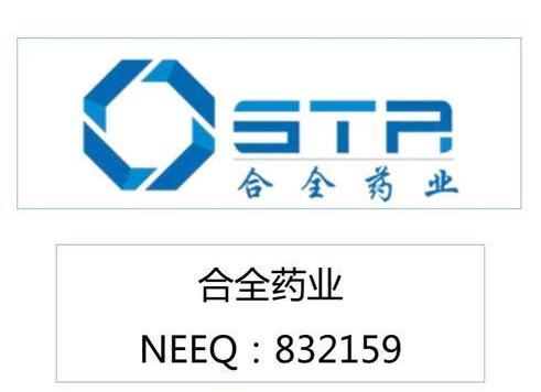 海思科：创新药HSK47977片IND申请获受理