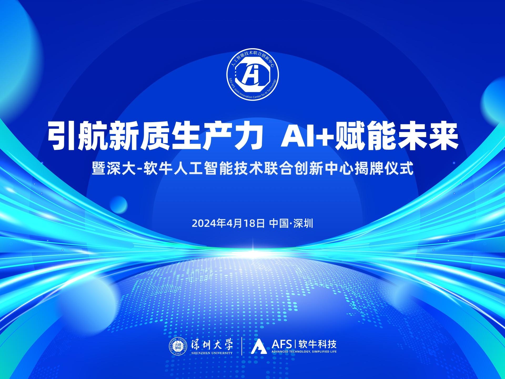 北京:鼓励企业开展设计领域垂类人工智能大模型创新示范应用