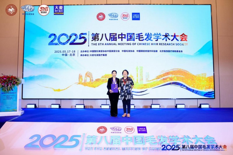 毛发医疗概念涨3.82%，主力资金净流入10股