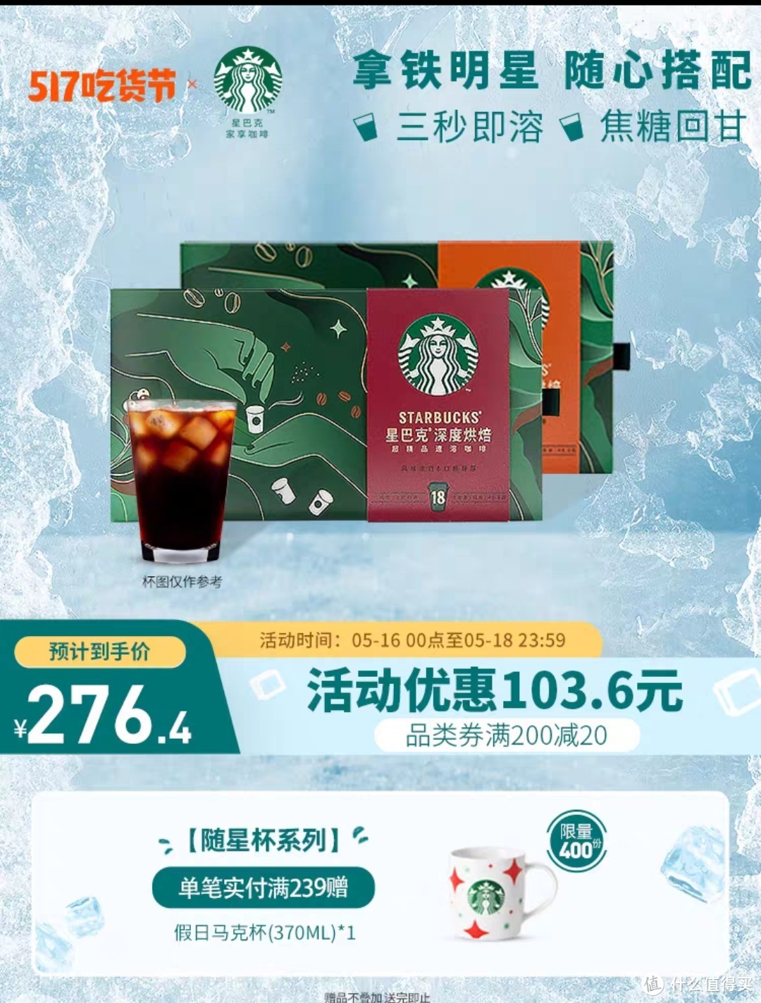 人保服务 ,人保有温度_咖啡行业竞争态势分析：星巴克25年来首次宣布降价 咖啡价格战还能打多久?