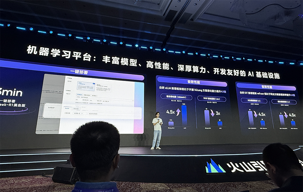 火山引擎发布豆包大模型1.6，加速Agent大规模应用