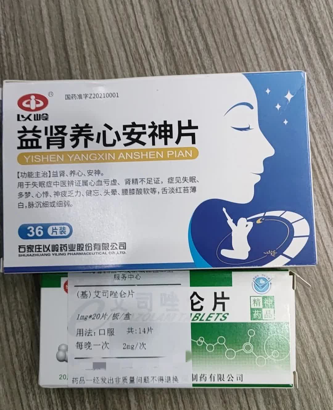 永安药业：子公司永安康健易加能系列产品均已采用无糖或低糖配方