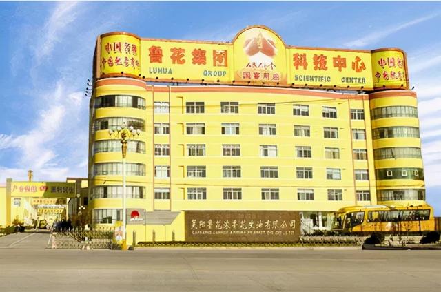 老凤祥:控股子公司拟2亿美元设立香港全资子公司
