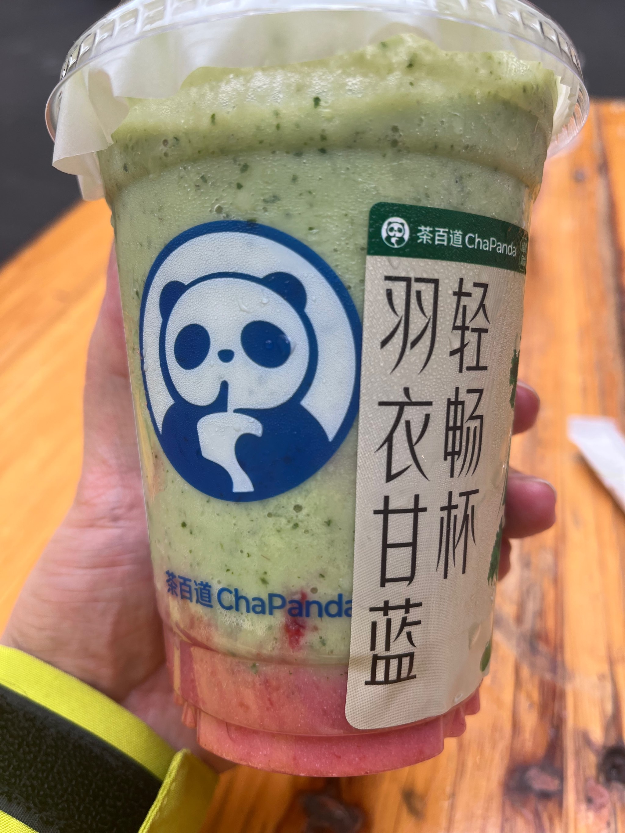 鲜果现榨0果浆 茶百道荔枝新品一小时售出五万杯