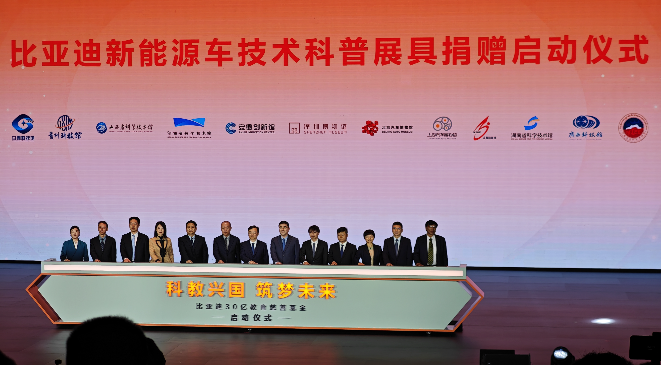 比亚迪获得实用新型专利授权：“LED单元、LED阵列、车灯和车辆”