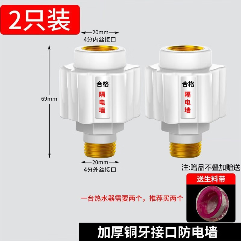万和电气获得外观设计专利授权：“电热水器的控制面板与防电墙罩”