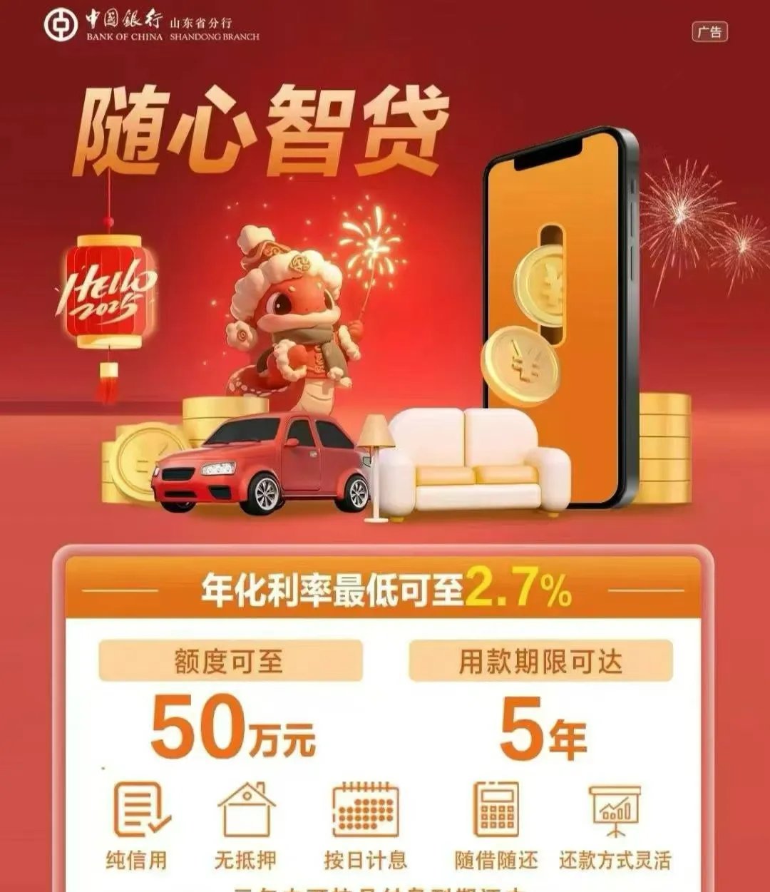 “618”临近各家银行动作不断：有银行快捷支付再度“提额”，有银行聚焦消费信贷