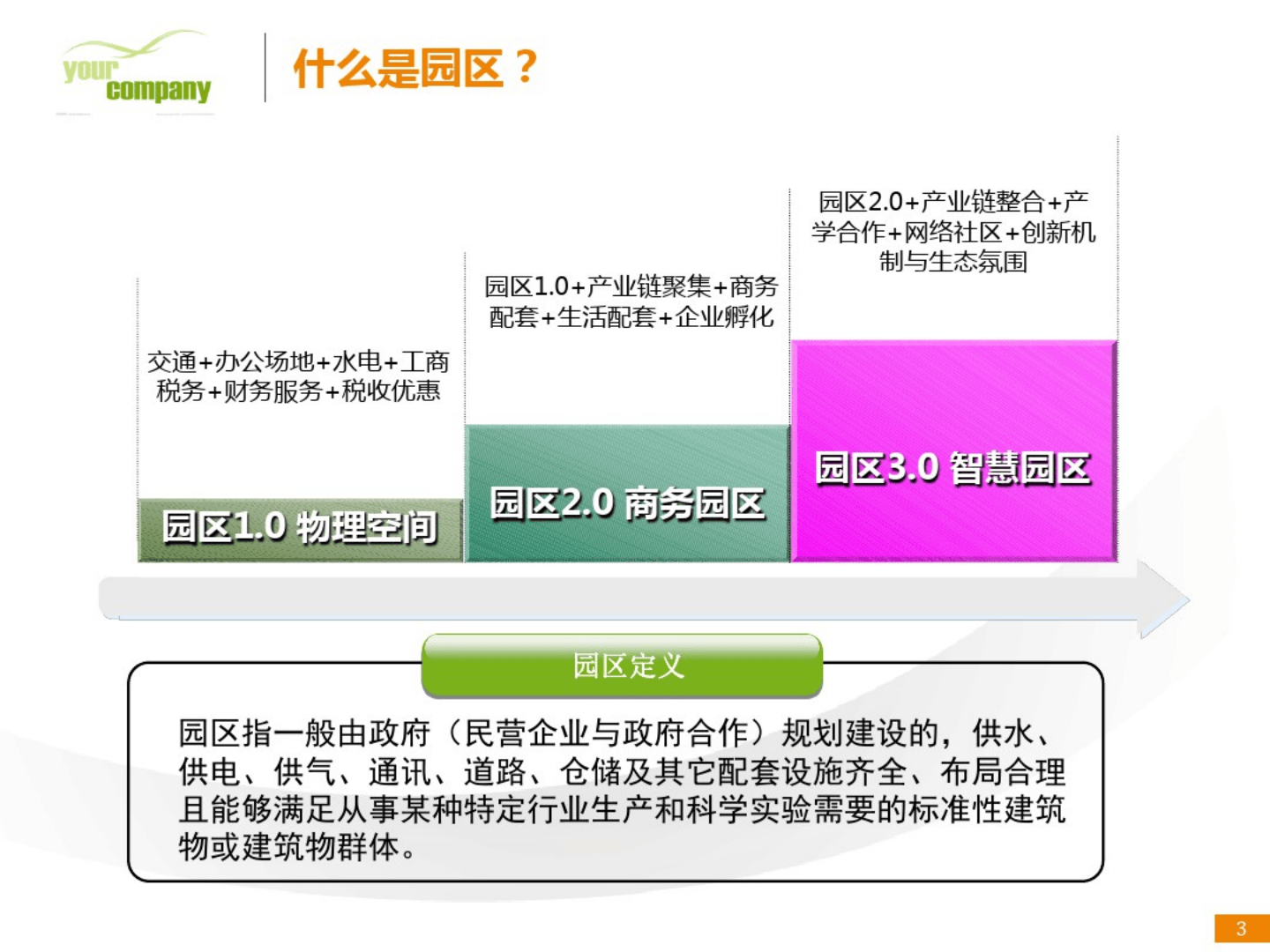 中关村科金发布得助大模型平台3.0、灵筑智工大模型及多行业解决方案